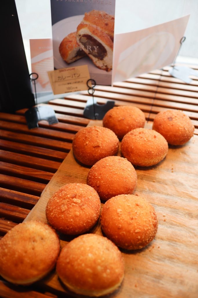 カレーパン