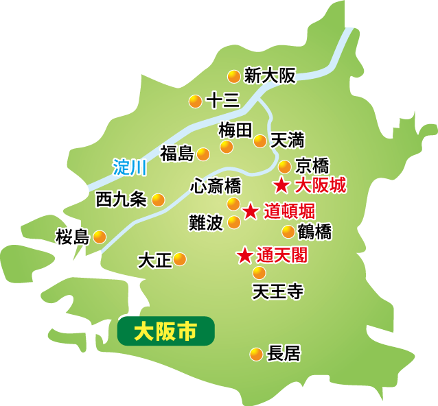メニュー